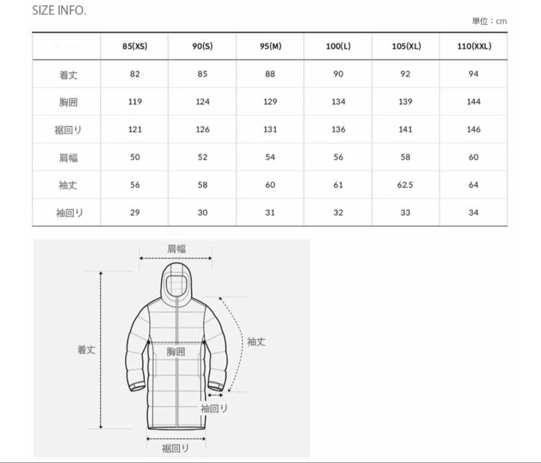THE NORTH FACE NEILTONダウンパーカー　Mサイズ