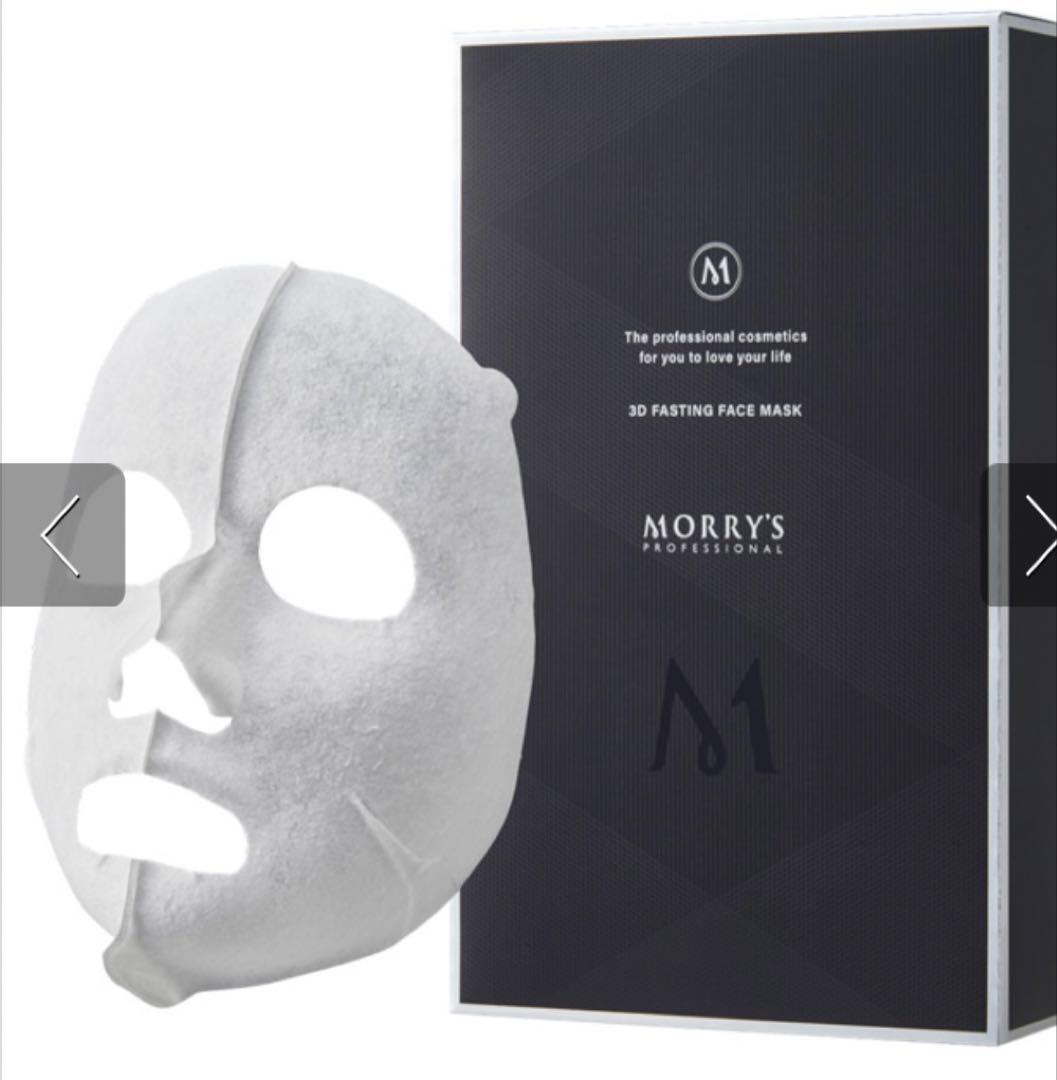 パック・フェイスマスク MORRY'S 3D FASTING FACE MASK モリーズプロ 3Dファスティングフェイスマスク 7枚入-エステ化粧品の卸