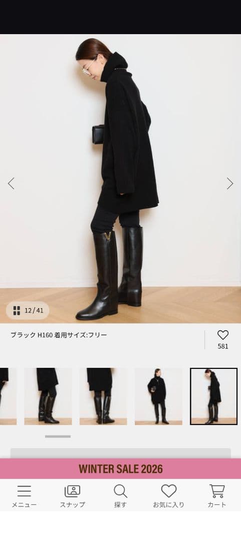 Col Pierrot Leggings パンツ