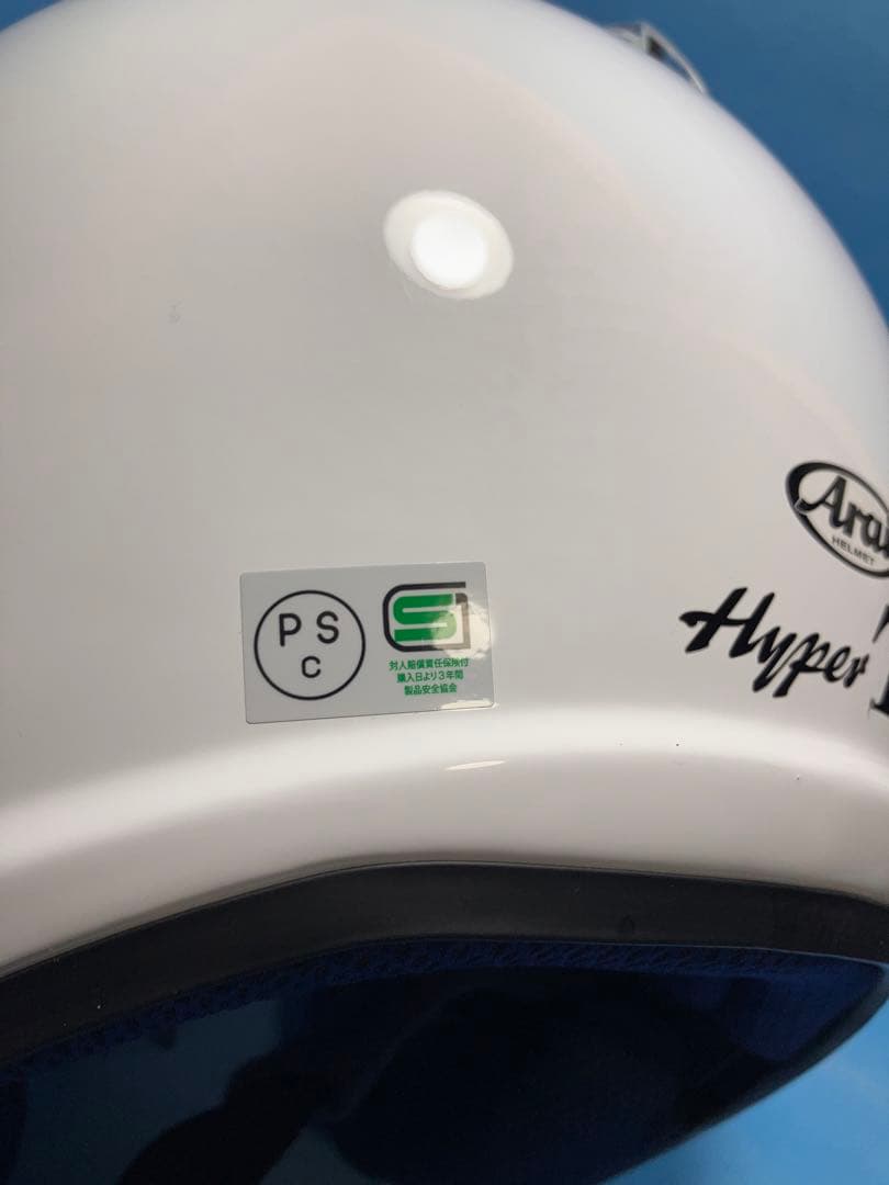 Arai Hyper T ハイパートライアルヘルメット Lサイズ 59.60cm