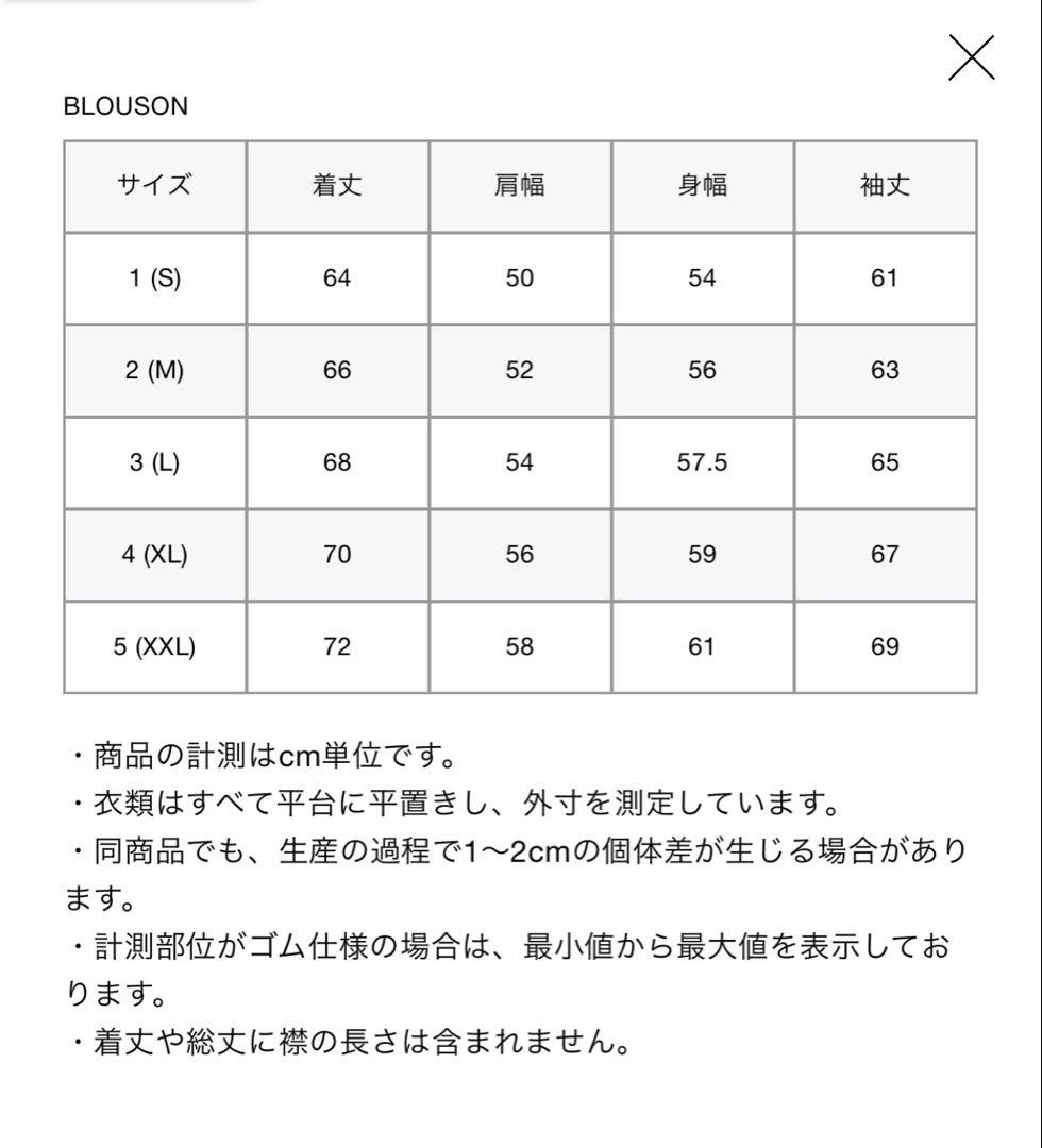 SOPHNET. ヴァーシティジャケット スタジャン 2（M） Bristol