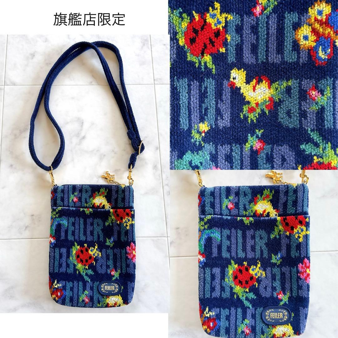 FEILER フェイラー ハイジ スマホショルダースマホポシェット 旗艦店
