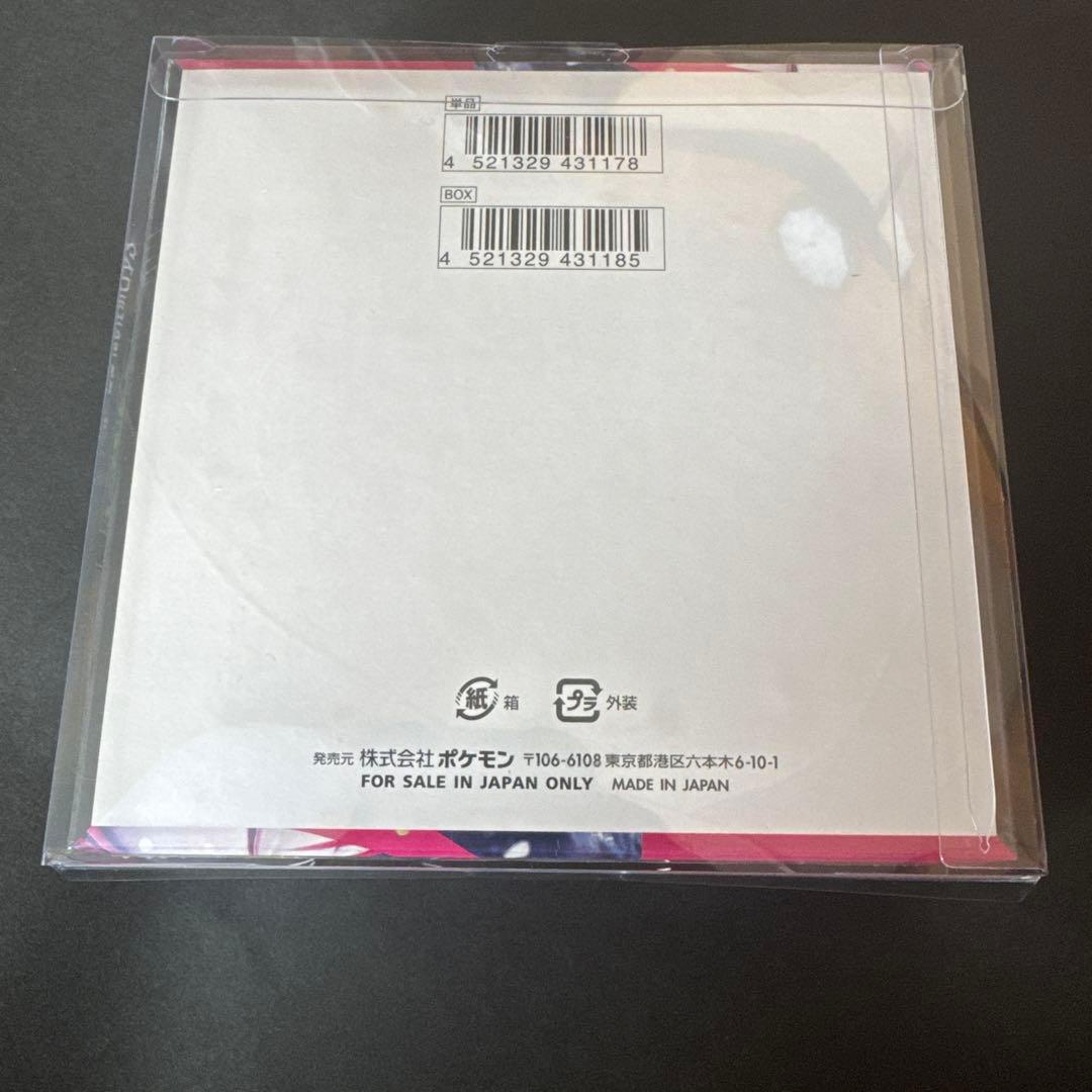 メガシンフォニア シュリンク付き box