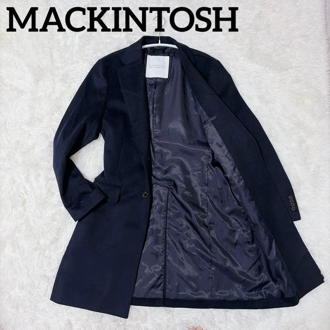 ⭐︎美品⭐︎チェスターコート マッキントッシュフィロソフィー　ロング　スーパー120
