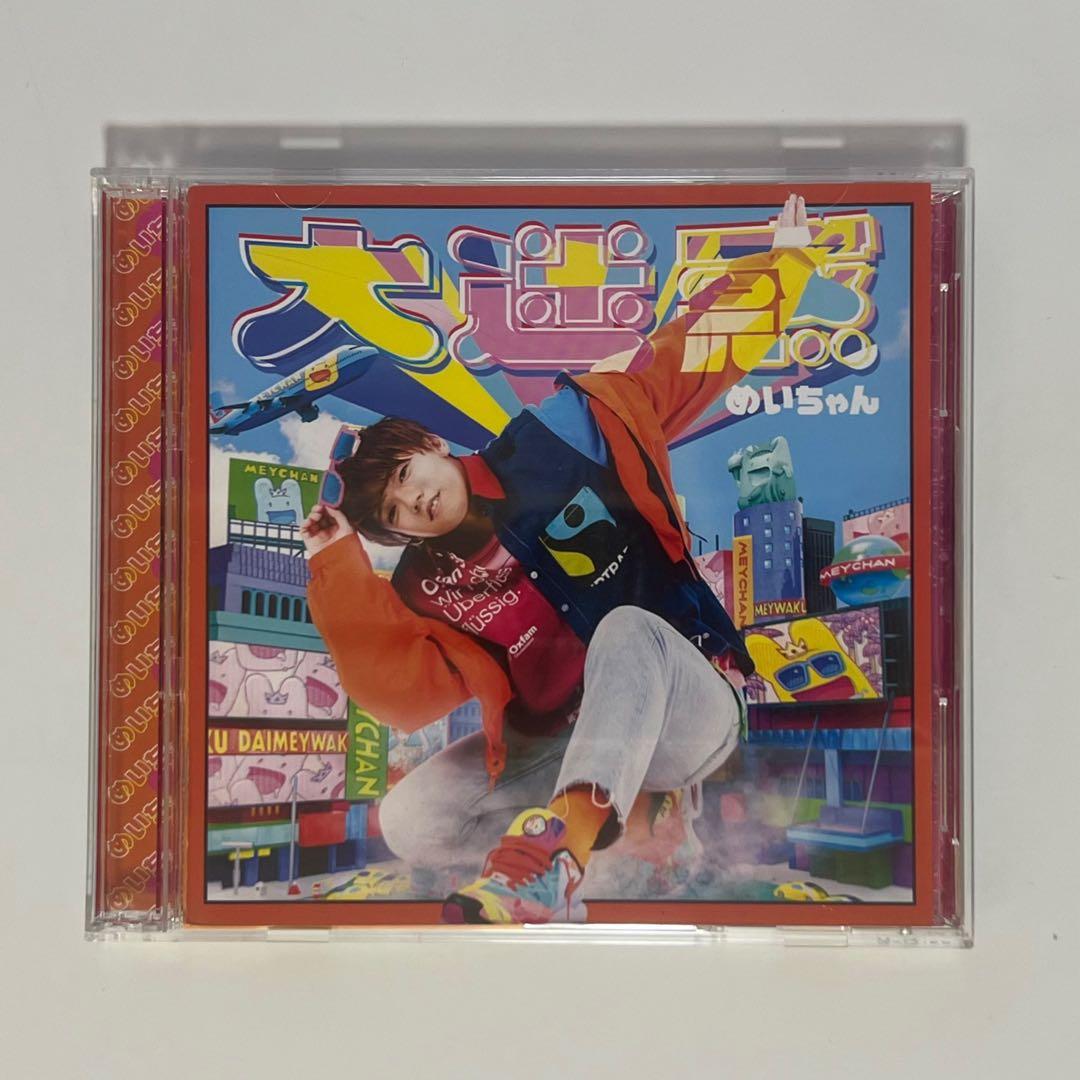 ふぅみん様 リクエスト 2点 まとめ商品 - メルカリ