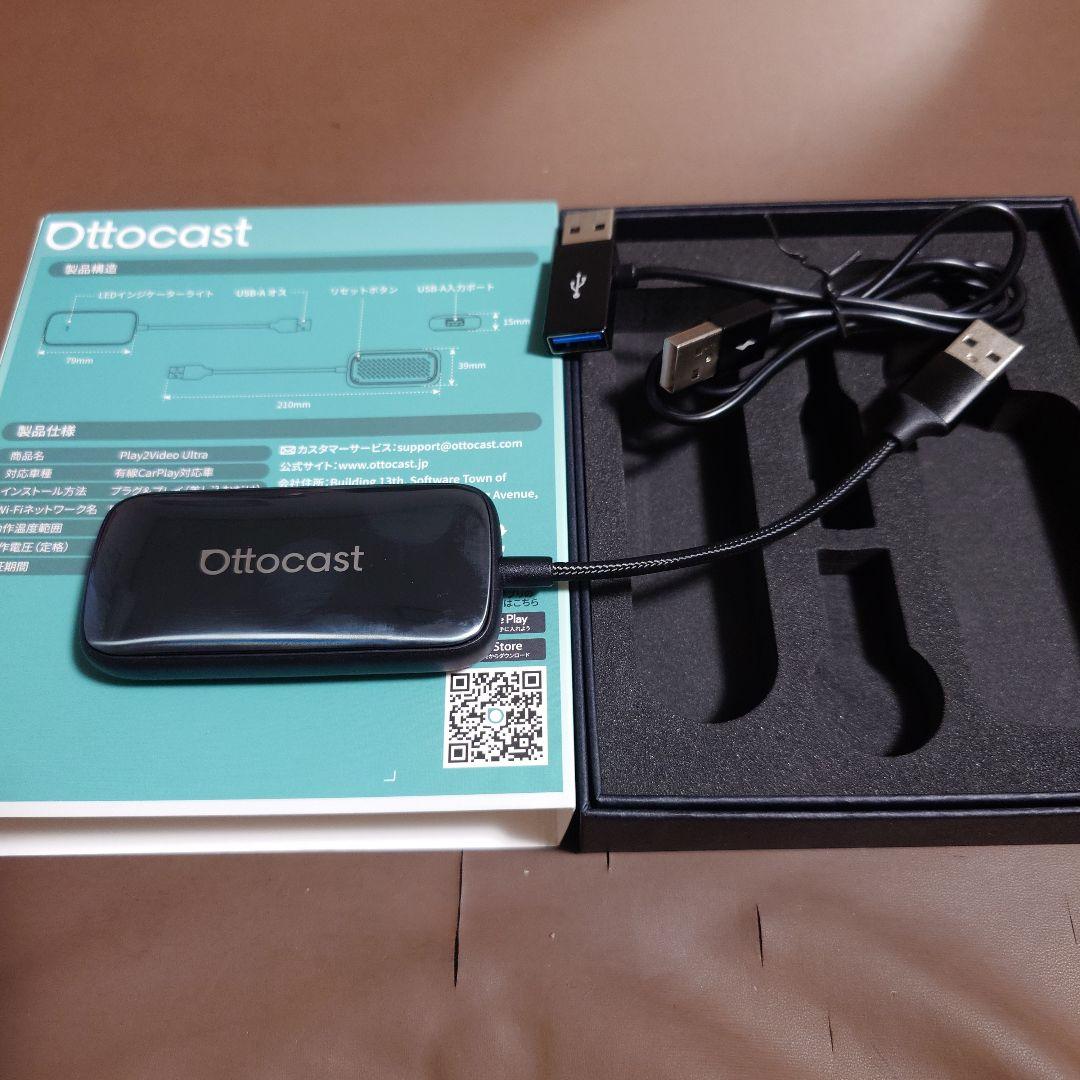アクセサリー Ottocast play2Video Ultra