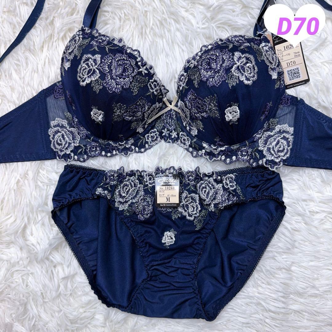 ブラショーツセット D70 ネイビー 紺 刺繍 花柄 セクシー 下着 9131m