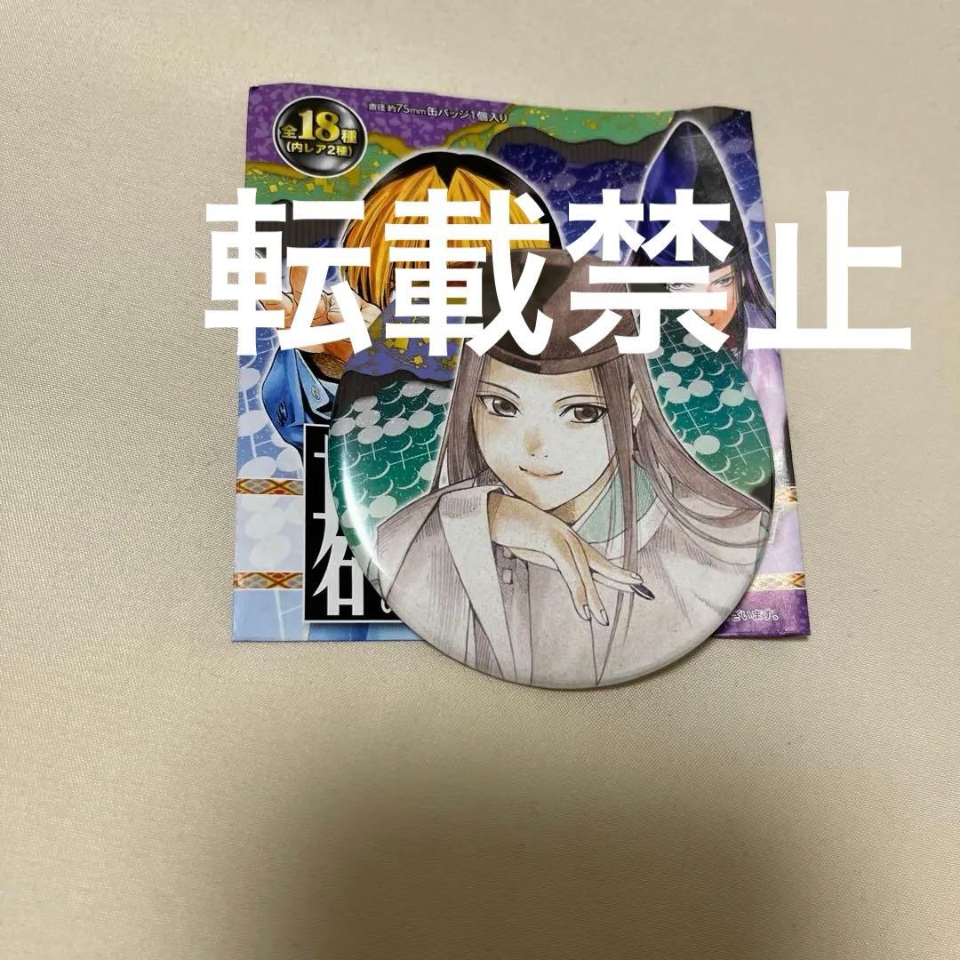 ヒカルの碁 缶バッジ 小畑健 原画展 その3 藤原佐為 - メルカリ