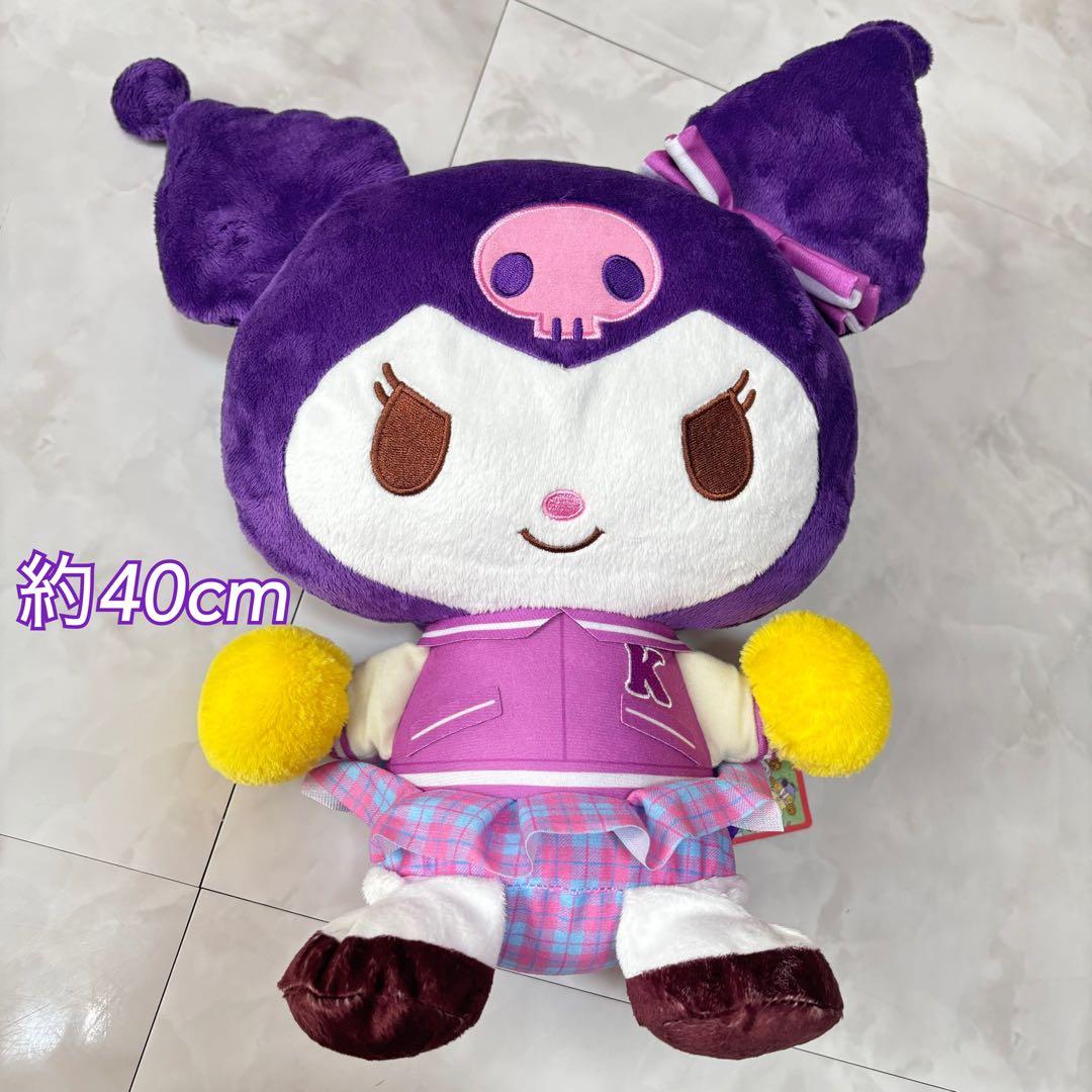 可愛い クロミちゃん アミューズメント専用景品 BIGぬいぐるみ タグ