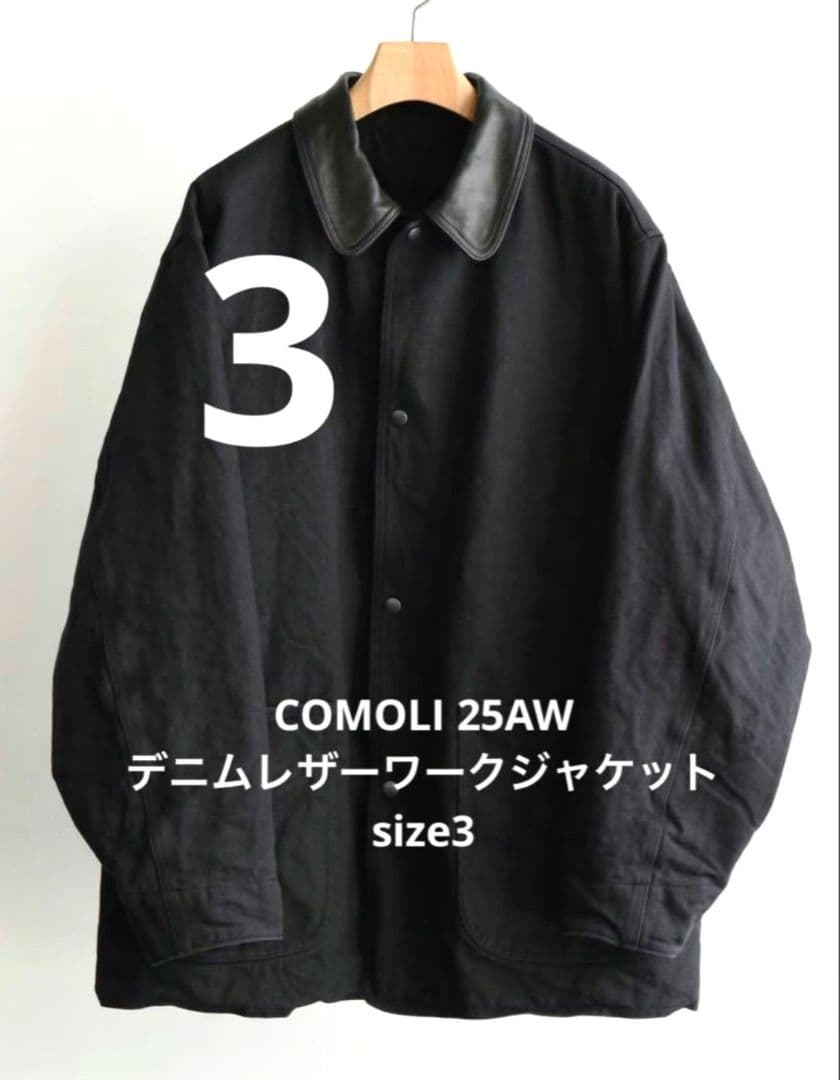 COMOLI 25AW デニムレザーワークジャケットsize3 コモリ - メルカリ