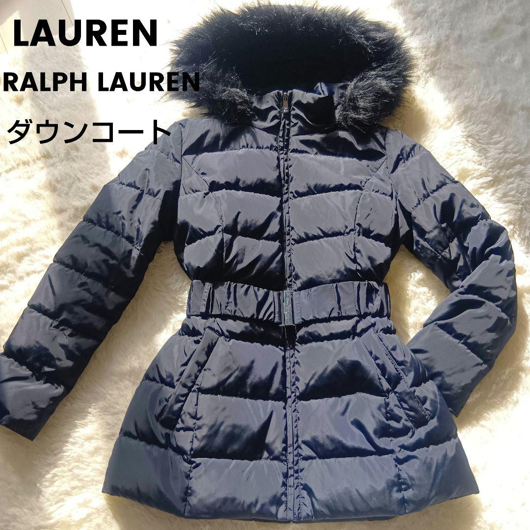 ローレンラルフローレン ダウンジャケット ベルト ファー ロゴ