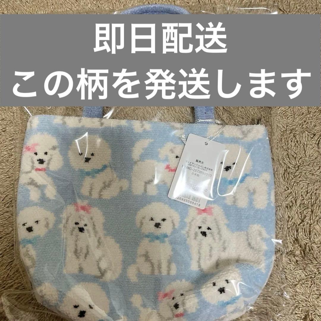 新品】WEB限定カラー ラブラリーバイフェイラー モフモフワンチャン