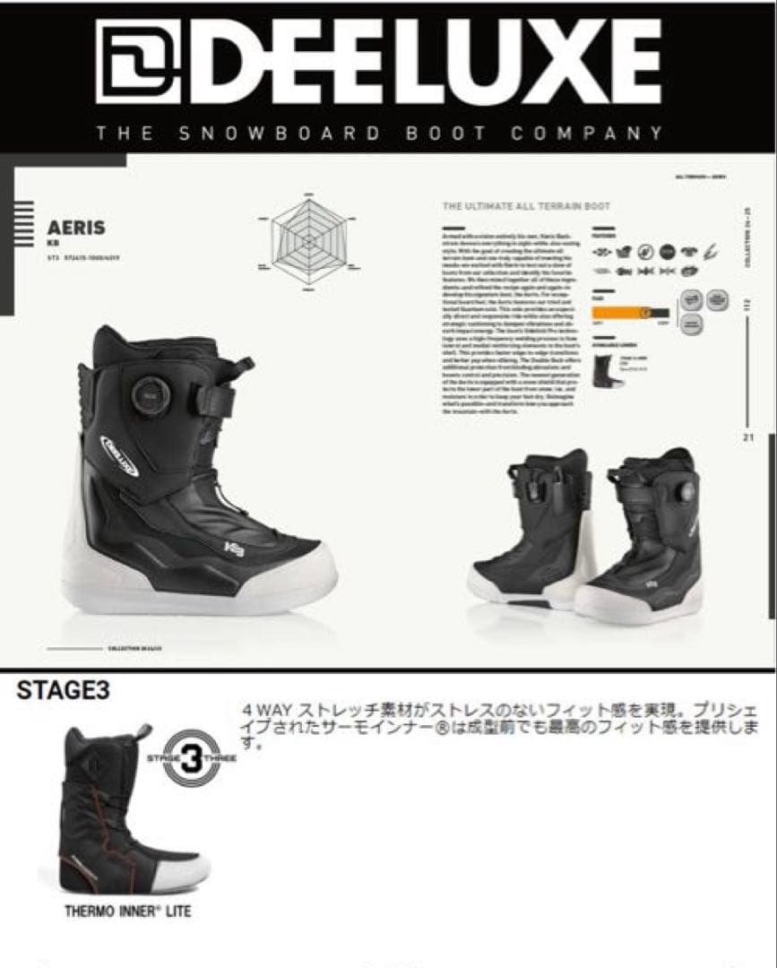 スノーボード 24-25 DEELUXE AERIS 24.5cm
