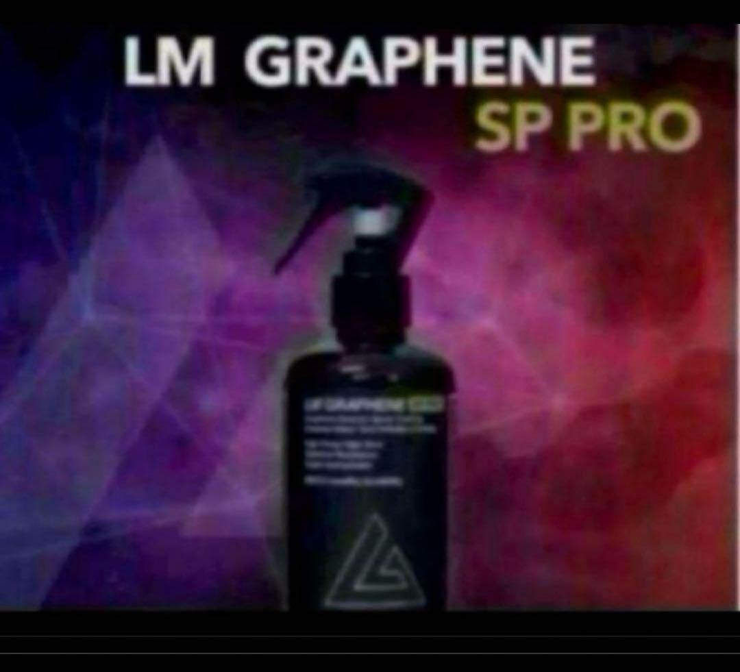 LUMINUS 「LM GRAPHENE SP PRO」250mlスプレー