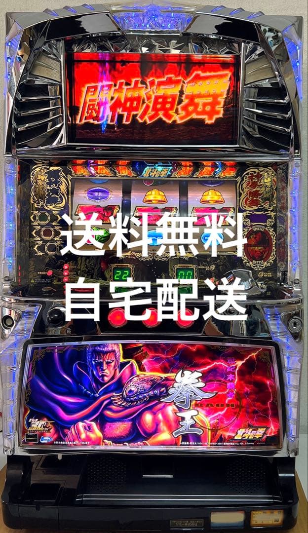 パチスロ実機 パチスロ 北斗の拳 転生の章 拳王パネル 好評の『スマスロ北斗の拳』に新パネル「拳王（ラオウ）パネル」が登場