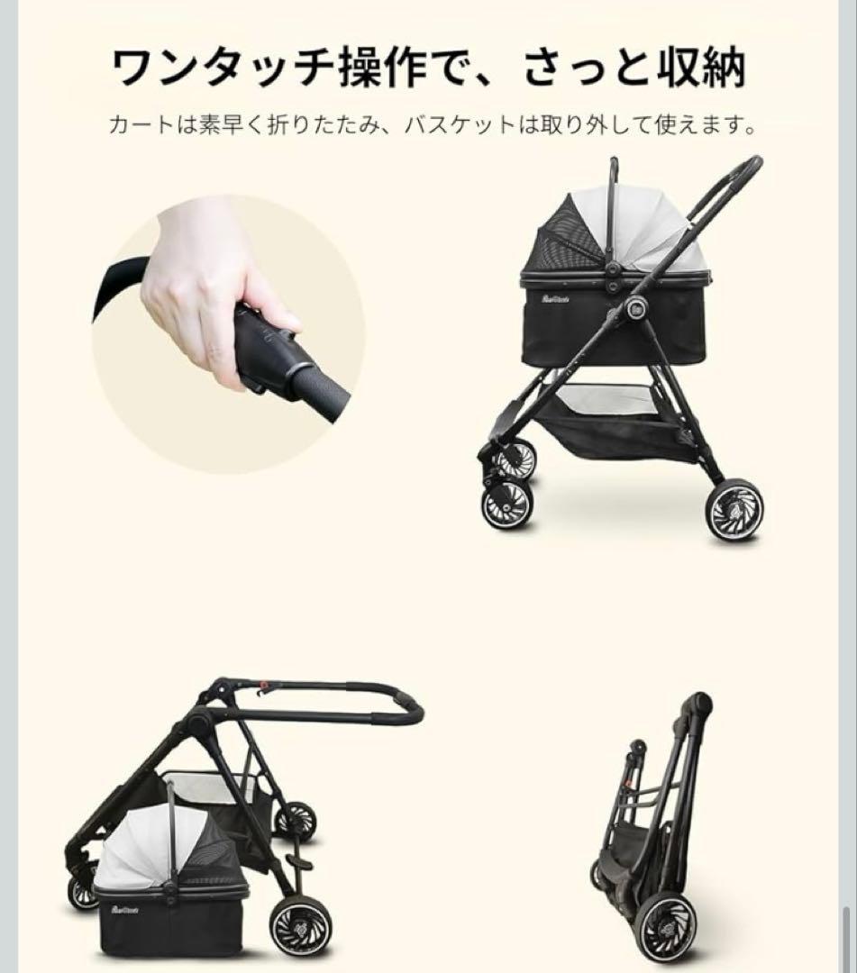 ペットカート キャリーカート 分離型 4輪 折りたたみ収納 耐重15kg