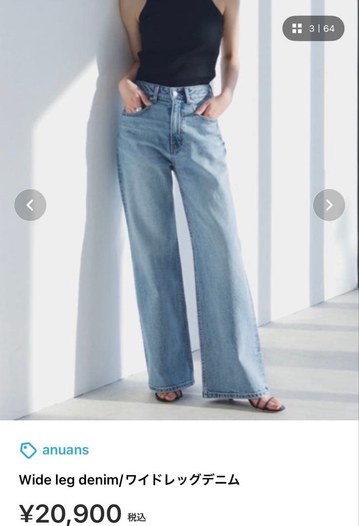 anuans ワイドレッグデニムライトブルー　サイズ1 anuans（アニュアンス） ジーンズ デニム デニムパンツ Wide leg denim