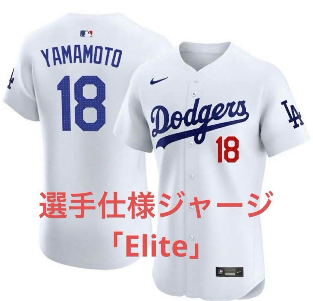 ド*藤様 WBC ダルビッシュ有 ユニフォーム oサイズ