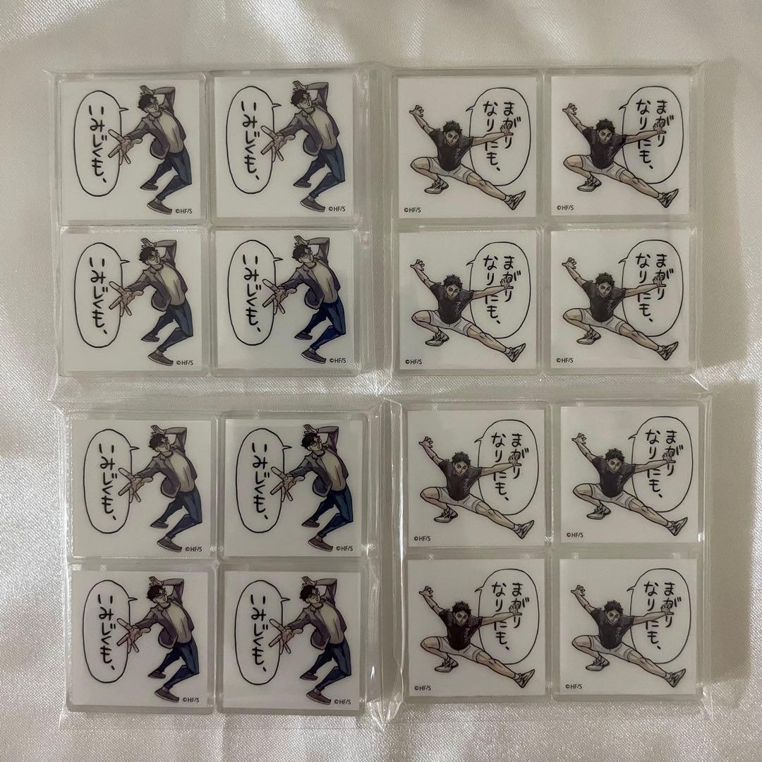 ハイキュー!! ジャンプGIGA応募者全員サービス アクリルタイル 赤葦京