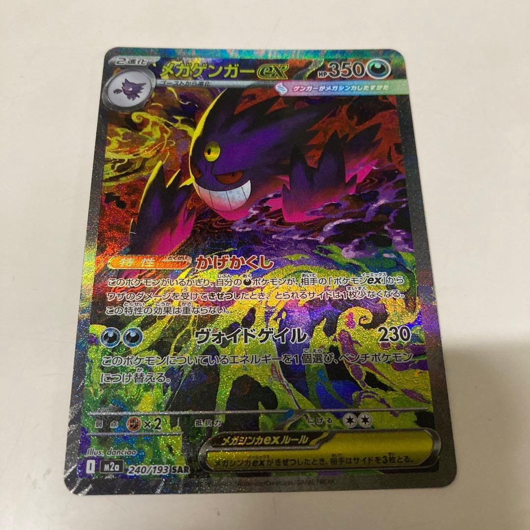 ヴァンガード カートン特典プレイマット 五大世紀の黎明の通販はau PAY