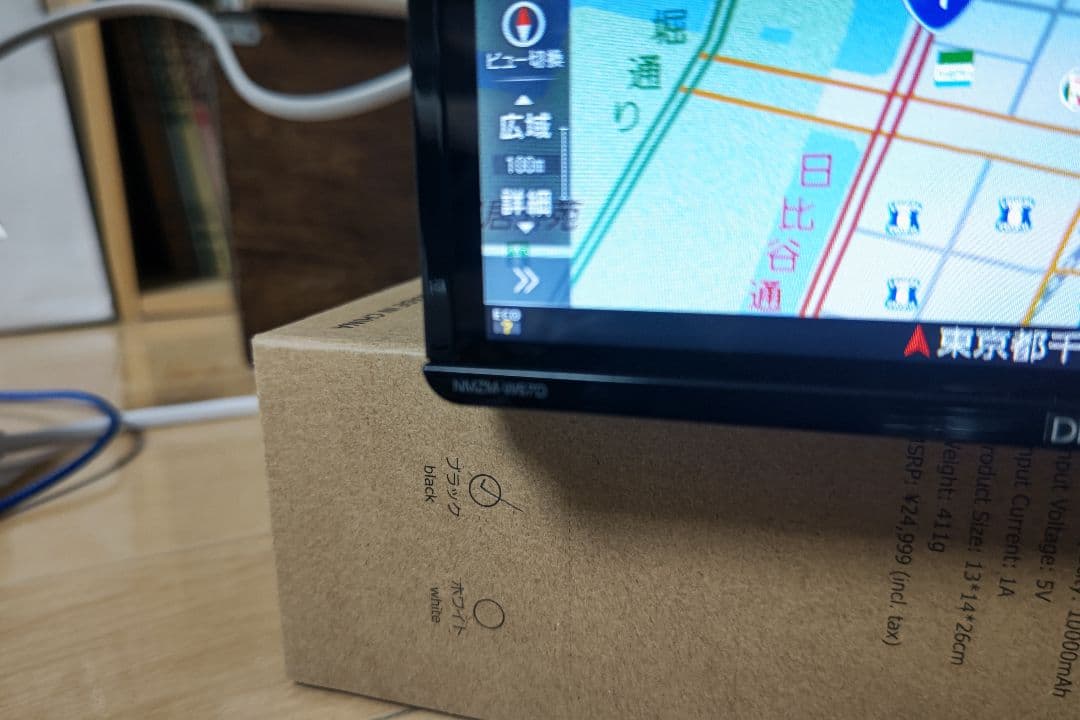 【最終値下げ】ダイハツ純正オプションナビ　ダイアトーンサウンド