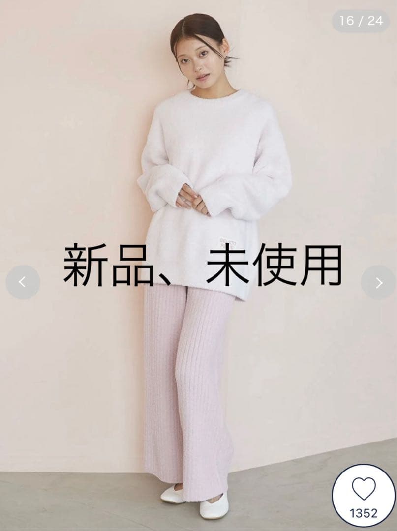 ジェラートピケ　カラフルパウダープルオーバー＆ベビモコリブロングパンツセット セール】カラフルパウダープルオーバー＆ベビモコリブロングパンツ