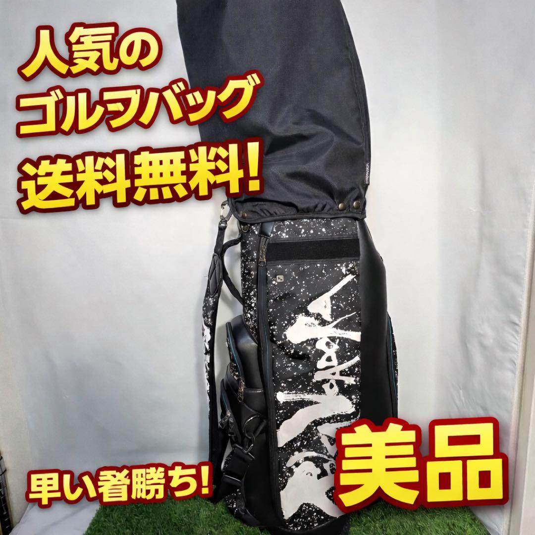 ミズノ BOLSA VOADORA FIT キャディバッグ ゴルフバッグ MIZUNO（ミズノ） MIZUNO BOLSA VOADORA FITキャディバッグ : GDO