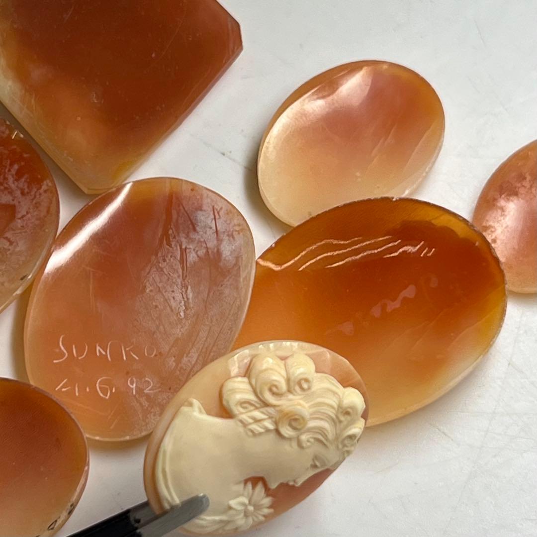 シェルカメオ 8点 41g 東キ8-0206ア㊱