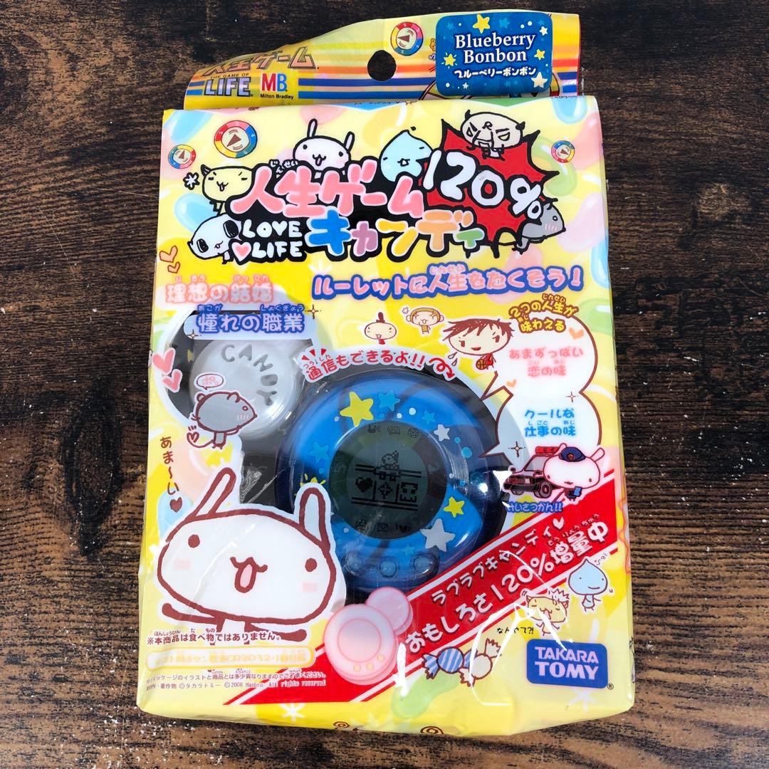 未開封 タカラトミー 人生ゲーム キャンディ 120% ブルーベリー