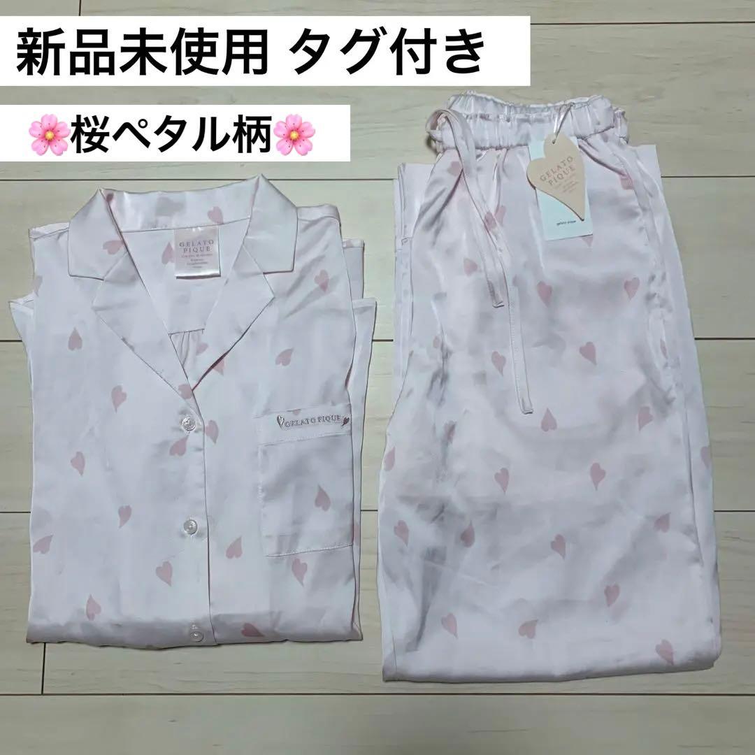 新品未使用】ジェラピケ gelatopiqué 桜 サテンパジャマ 上下セット