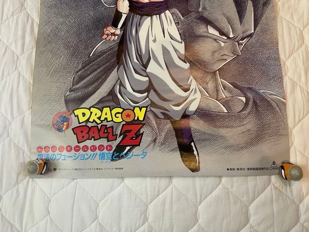 美品】ドラゴンボールZ 復活のフュージョン！！悟空とベジータ B2