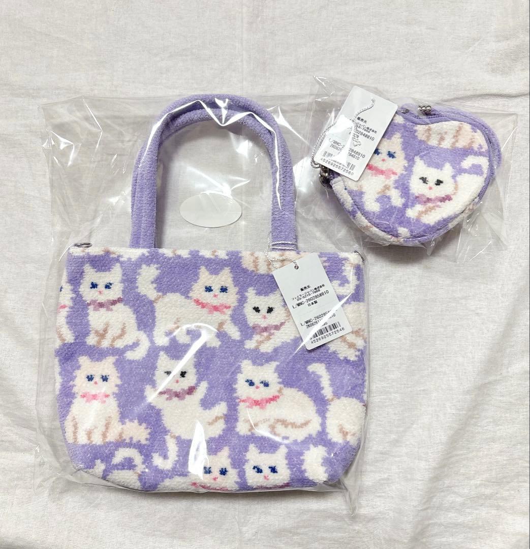 LOVERARY BY FEILER モフモフネコチャン バッグ ポーチ セット - メルカリ