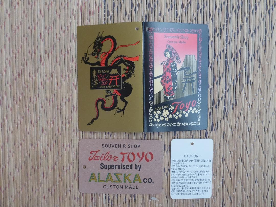 ☆テーラー東洋◆スカジャン《 ポーラーベア × アラスカマップ 》別珍XL☆