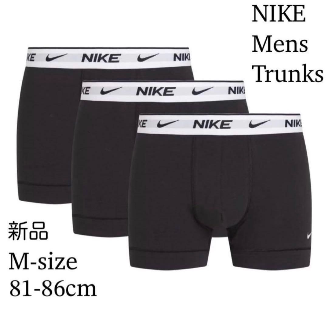 新品 正規品 NIKE ボクサーパンツ Mサイズ 3枚組 バラ売り可 - メルカリ