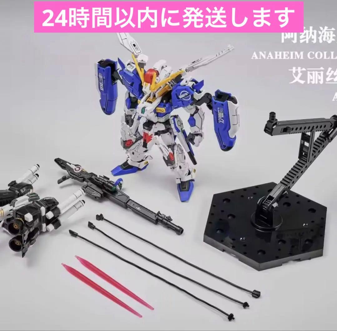 新品・送料無料】海外製MGSD EX-Sガンダム - メルカリ