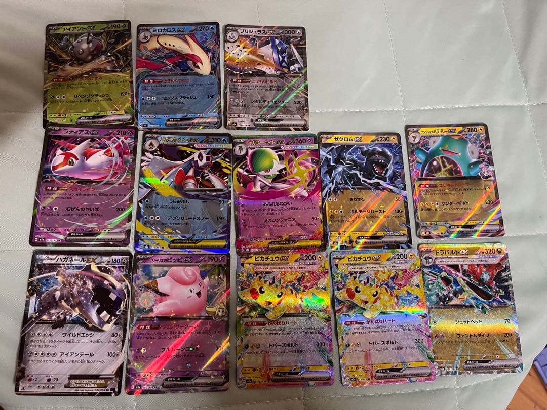 ポケモンカードex13枚セット ピカチュウexなど各種 - メルカリ