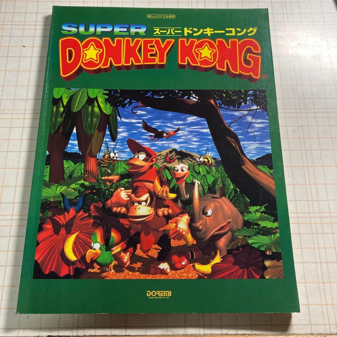 スーパー ドンキーコング ピアノ楽譜 - メルカリ