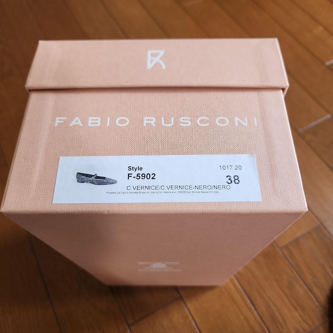 ファビオ ルスコーニ カンフーパンプス