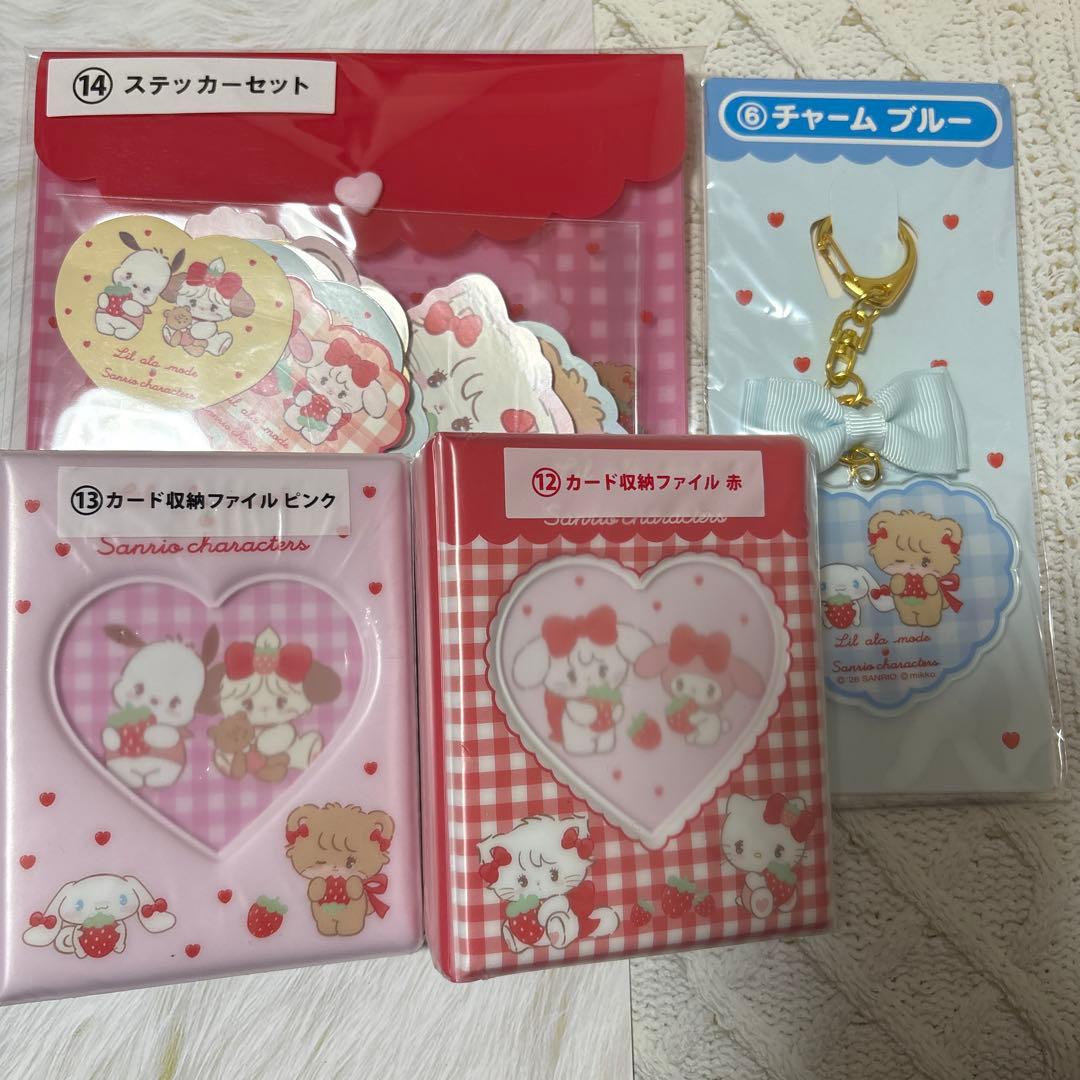 サンリオ当りくじ Lil ala mode mikko ミッコまとめ売り セット - メルカリ