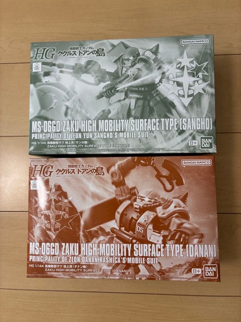 HG MS-06D ザクII高機動型 サンホ・ダナン 2機セット 美品 - メルカリ