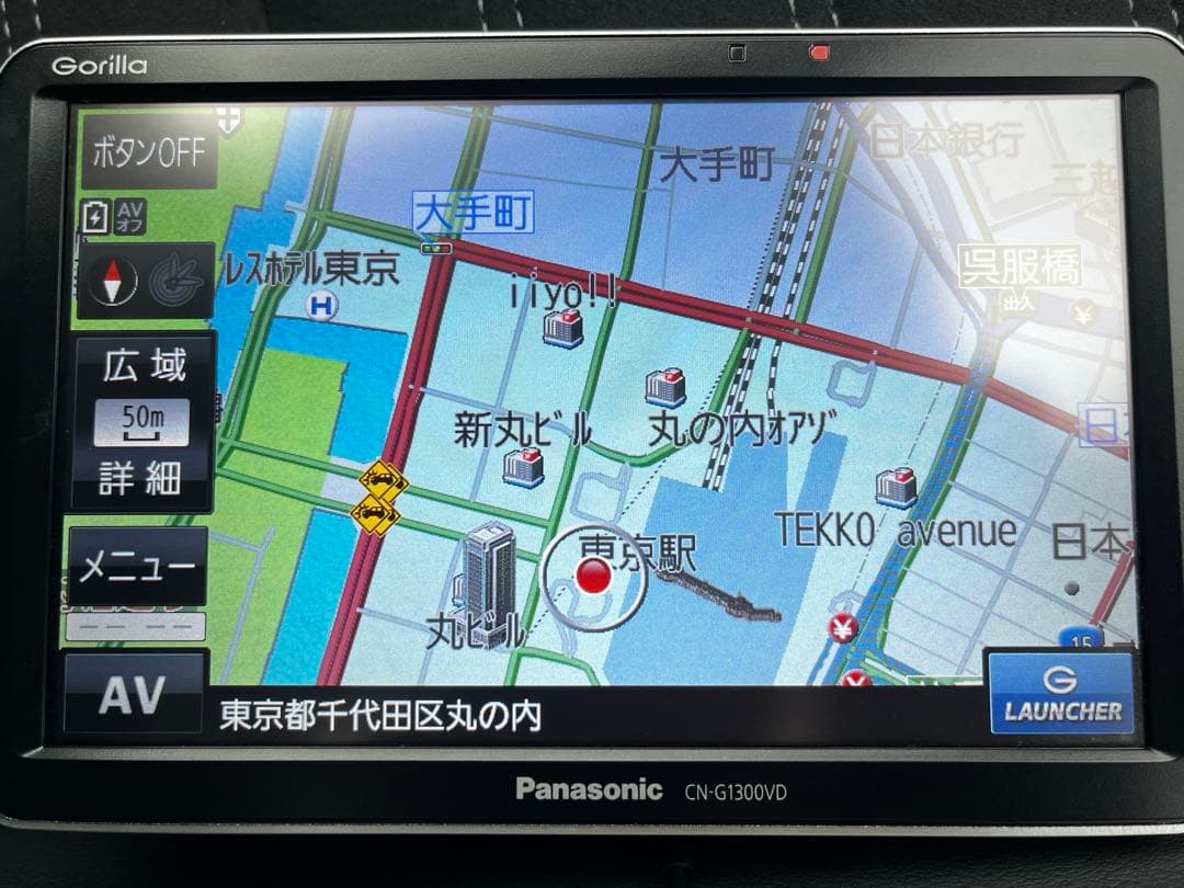 パナソニック ポータブルカーナビ CN-G1300VD 7インチ