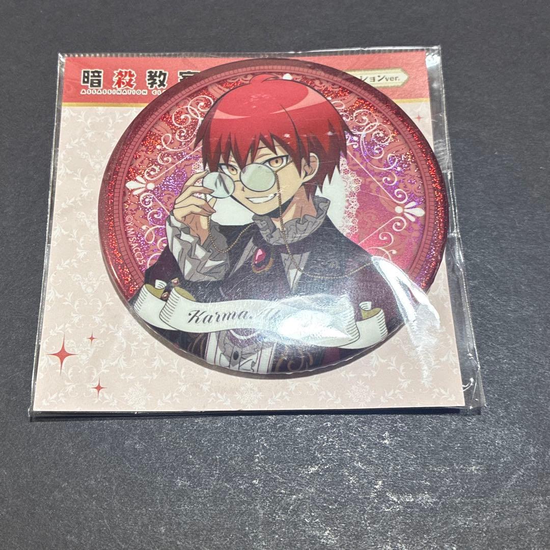 暗殺教室 カルマ ロリィタ 缶バッジ - メルカリ