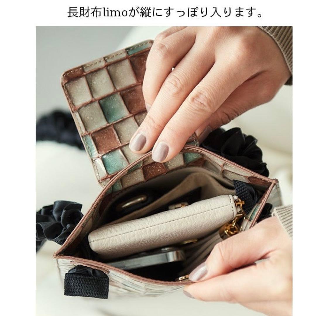 新品未使用】アタオ 福袋 2026 バティ 長財布 ペタンコ ポシェット