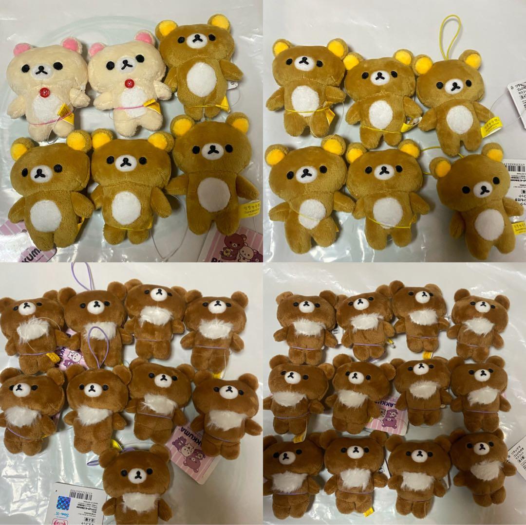 ハ*ヒ様 PLUSMATE プラスメイト ステラワース ネームロゴキーホルダー