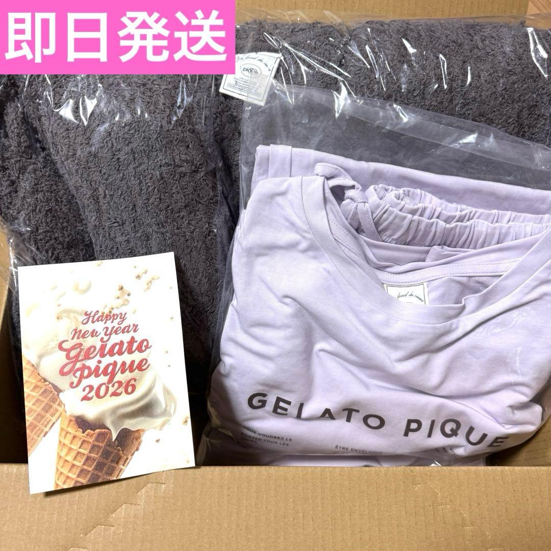 【新品未使用】GELATO PIQUE ジェラートピケ 福袋 2026 <B> hobby-shop-y_k10002