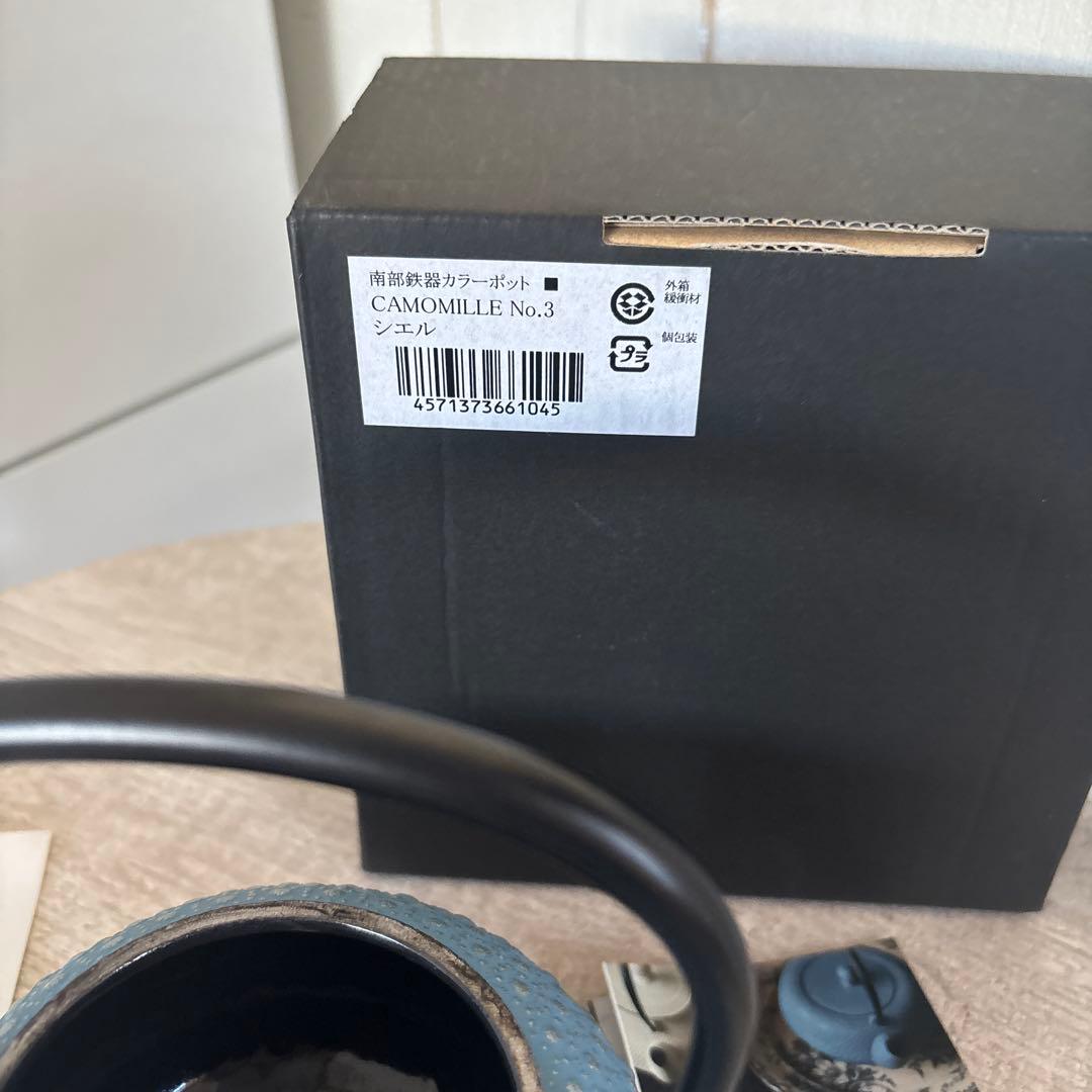 激レア！！アンシャンテ南部鉄器　カモミールNo.3 シエル