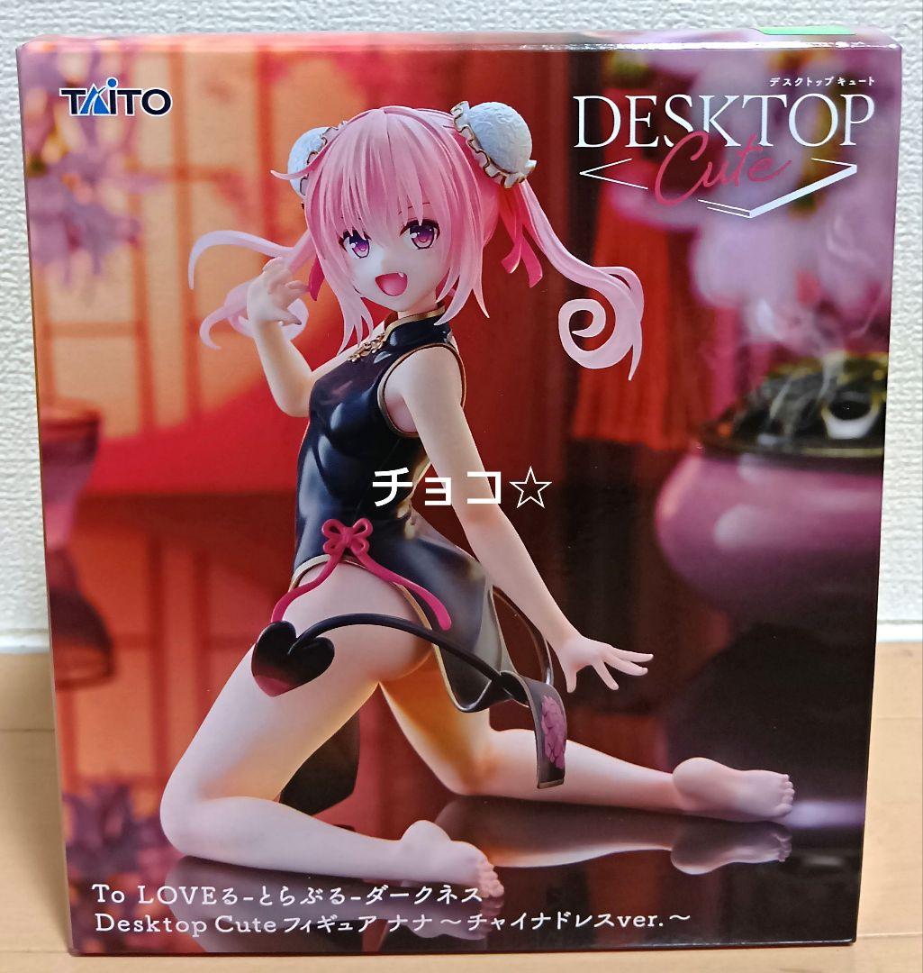 To LOVEる Desktop Cute フィギュア ナナ チャイナドレス - メルカリ