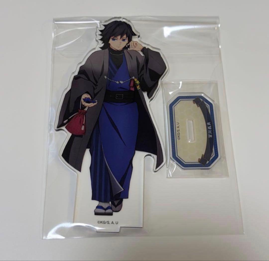 鬼滅の刃 いこいの里巡り ナンジャタウン 冨岡義勇 アクリルスタンド