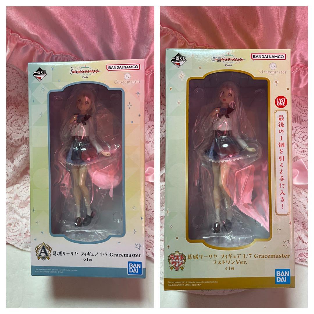 学園アイドルマスター 一番くじ Part4 A賞 ラストワン賞 葛城リーリヤ