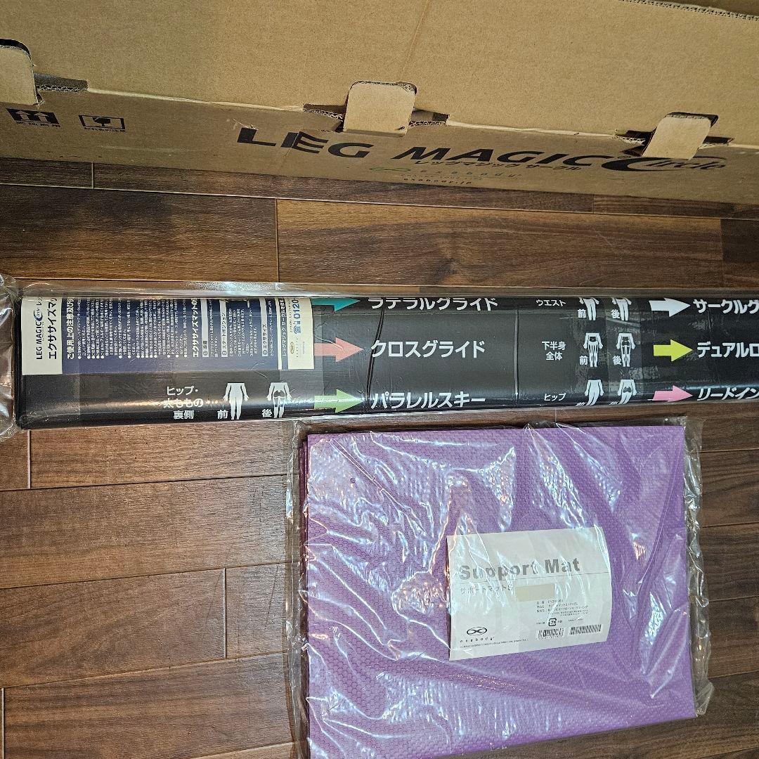 新品】レッグマジックサークル パールピンク｜マット2種＆ワークアウト
